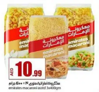 Rawabi Market Emirates macaroni asstd 3x400gm offer