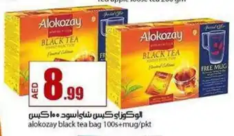 Rawabi Market Alokozay black tea bag 100s+mug/pkt offer