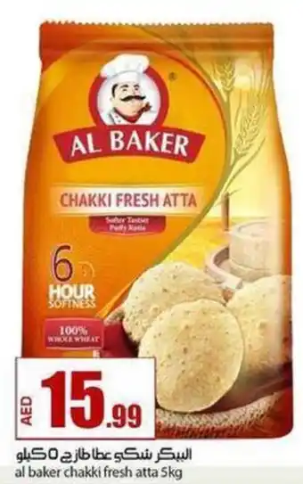 Al baker chakki fresh atta 5kg
