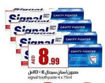 Rawabi Market Signal toothpaste 4 x 75ml offer