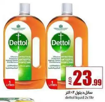 Rawabi Market Dettol liquid 2x1ltr offer
