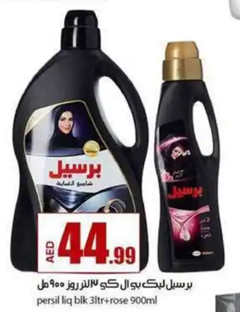 Rawabi Market Persil liq blk 3ltr+rose 900ml offer