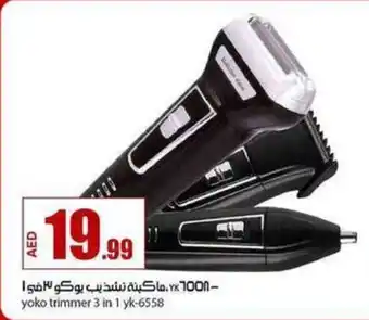 Yoko trimmer 3 in 1 yk-6558