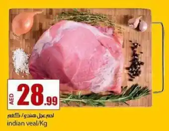 Rawabi Market Indian veal/Kg offer