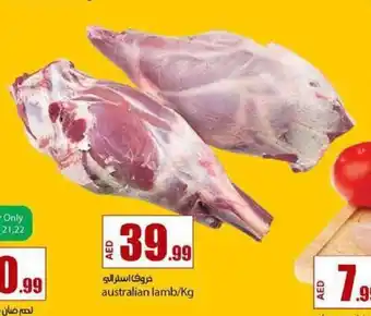 Australian lamb/Kg