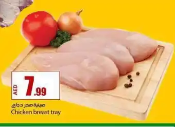 Rawabi Market Chicken breast tray offer