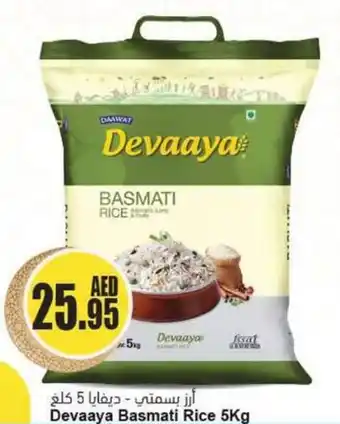 Almaya supermarket Devaaya Basmati Rice 5Kg offer