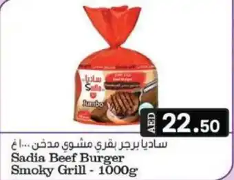 Almaya supermarket Sadia Beef Burger Smoky Grill - 1000g offer