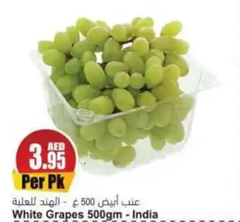 Almaya supermarket White Grapes 500gm Per Pk offer