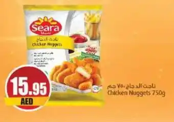 Almaya supermarket Chicken Nuggets 750g offer