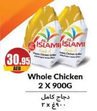 Almaya supermarket Whole Chicken 2 x 900g offer