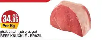 Almaya supermarket BEEF KNUCKLE offer