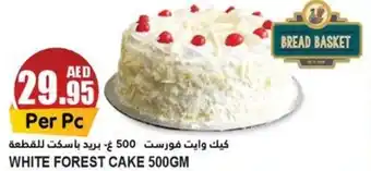 Almaya supermarket WHITE FOREST CAKE 500GM offer