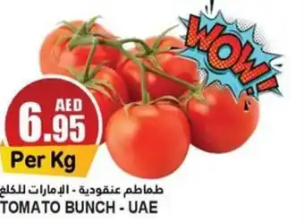 Almaya supermarket TOMATO BUNCH offer