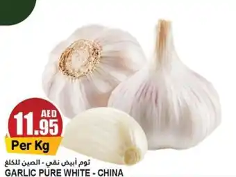 Almaya supermarket GARLIC PURE WHITE offer