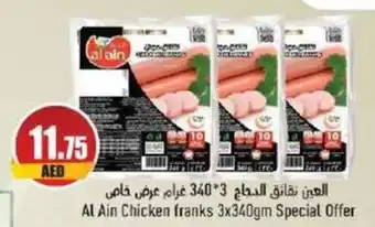 Almaya supermarket Al Ain Chicken franks 3x340gm offer