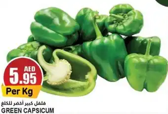 Almaya supermarket GREEN CAPSICUM offer