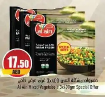 Almaya supermarket Al Ain Mixed Vegetabels 3x400gm offer