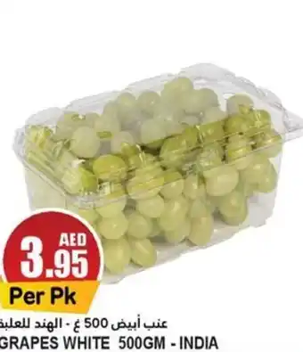 Almaya supermarket GRAPES WHITE 500GM offer