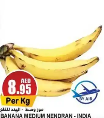 Almaya supermarket BANANA MEDIUM NENDRAN offer