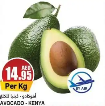 Almaya supermarket AVOCADO offer