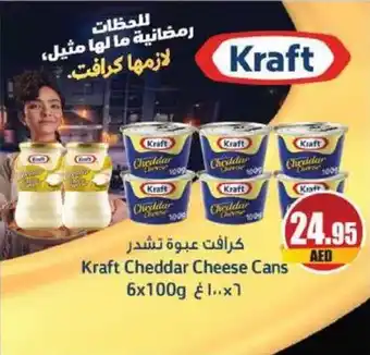 Almaya supermarket Kraft Cheddar Cheese Cans 6 x 100g offer
