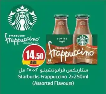 Almaya supermarket Starbucks Frappuccino 2x250ml (Assorted Flavours) offer
