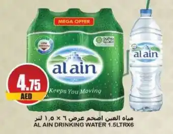 Almaya supermarket AL AIN DRINKING WATER 1.5LTR X 6 offer