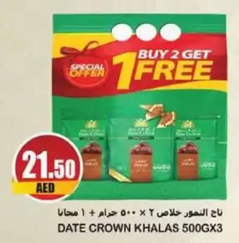 Almaya supermarket DATE CROWN KHALAS 500G X 3 offer