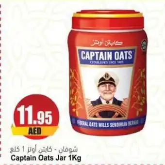 Almaya supermarket Captain Oats Jar 1kg offer