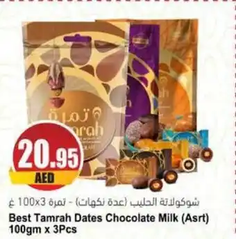 Almaya supermarket Best Tamrah Dates Chocolate Milk (Asrt) 100gm x 3pcs offer