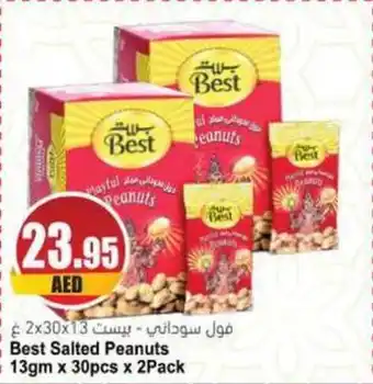 Almaya supermarket Best Salted Peanuts 13gm x 30pcs x 2Pack offer