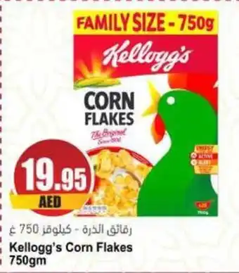 Almaya supermarket Kellogg's Corn Flakes 750gm offer