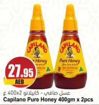 Almaya supermarket Capilano Pure Honey 400gm x 2pcs offer