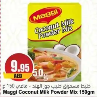 Almaya supermarket Maggi Coconut Milk Powder Mix 150gm offer