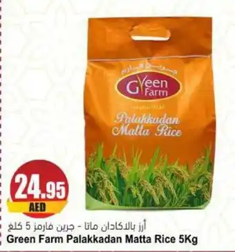 Almaya supermarket Green Farm Palakkadan Matta Rice 5Kg offer