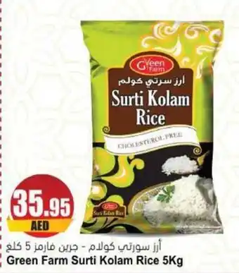 Almaya supermarket Green Farm Surti Kolam Rice 5kg offer