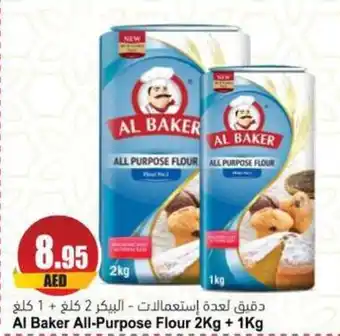 Almaya supermarket Al Baker All-Purpose Flour 2kg + 1kg offer