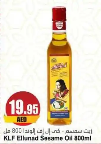Almaya supermarket KLF Ellunad Sesame Oil 800ml offer