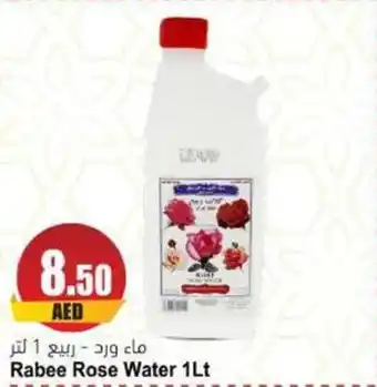 Almaya supermarket Rabee Rose Water 1Lt offer