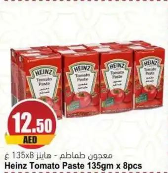 Almaya supermarket Heinz Tomato Paste 135gm x 8pcs offer
