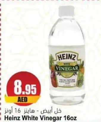 Almaya supermarket Heinz White Vinegar 16oz offer