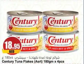 Almaya supermarket Century TUNA FLAKESCentury Tuna Flakes Asrt 180gm x 4pcs offer