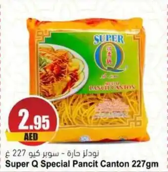 Almaya supermarket Super Q Special Pancit Canton 227gm Newton Rice Sticks Pancit Bihon 227gm offer