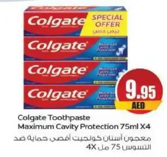 Almaya supermarket Colgate Toothpaste Maximum Cavity Protection 75ml X4 offer