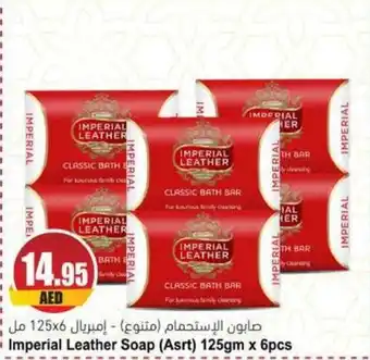 Almaya supermarket Imperial Leather Soap Asrt 125gm x 6pcs offer
