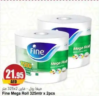 Almaya supermarket Fine Mega Roll 325mtr x 2pcs offer