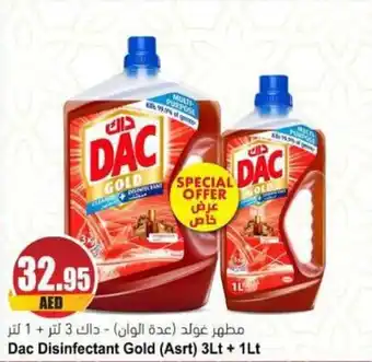 Almaya supermarket Dac Disinfectant Gold Asrt 3Lt + 1Lt offer