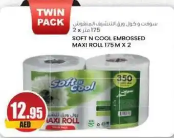 Almaya supermarket SOFT N COOL EMBOSSED MAXI ROLL 175 MX2 offer