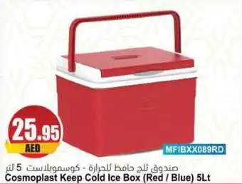 Almaya supermarket Cosmoplast Keep Cold Ice Box Red Blue 5Lt offer